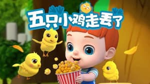 Episode 20