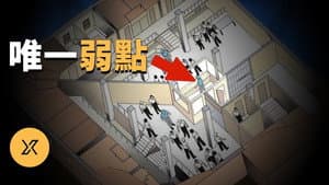 Episode 160