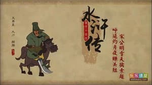 Episode 64