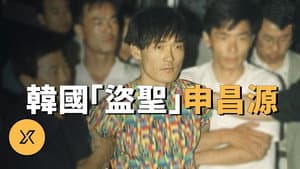 Episode 232