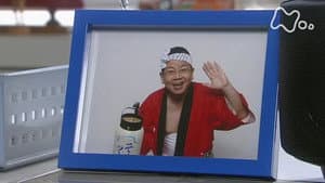 Episode 45