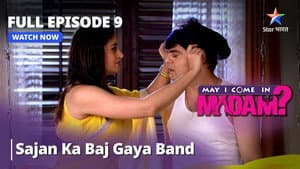 Sajan Ki Baj Gayi Band