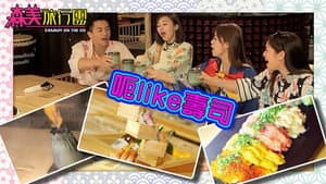 Episode 25
