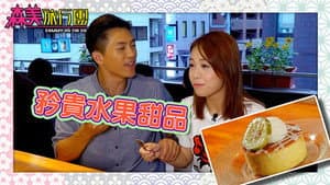 Episode 22