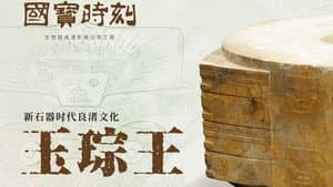 Episode 29