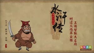 Episode 66