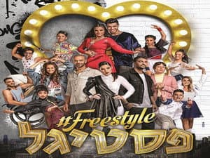 Episode 47
