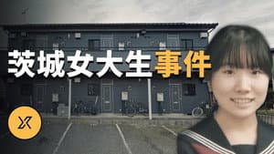 Episode 212