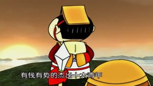 Episode 39
