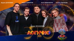 Episode 25