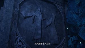 Episode 32