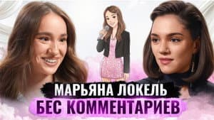 Episode 43