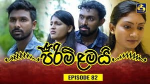 Episode 82