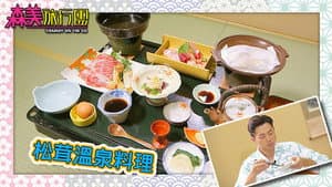 Episode 13