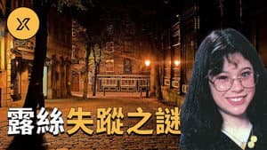 Episode 78