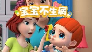 Episode 38