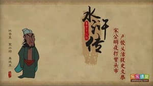 Episode 68