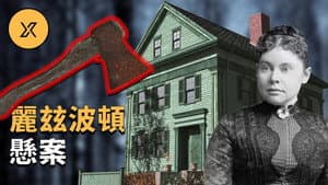 Episode 55