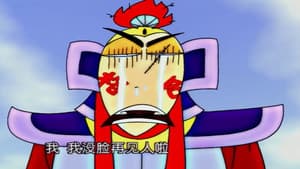 Episode 32