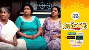 The Fear of Girija's Anger