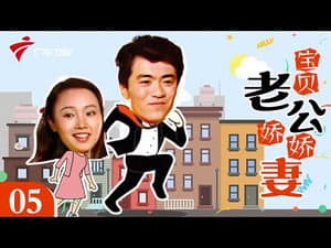 Episode 5