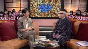 Episode 41