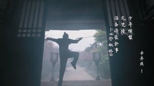 Episode 9