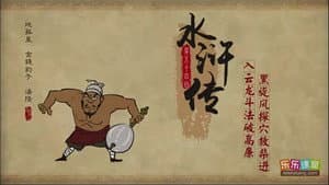 Episode 54