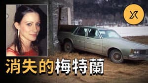 Episode 51