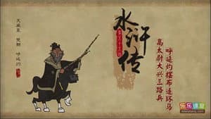 Episode 55