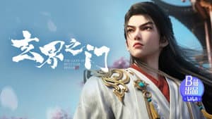 Episode 10