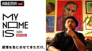 Episode 20