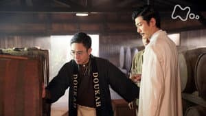 Episode 143