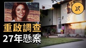 Episode 53