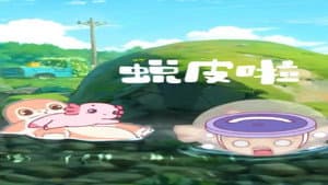 Episode 31