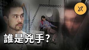 Episode 15