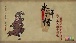 Episode 34