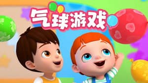 Episode 26