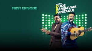Namma Dude Sambavam Pannitaru - DSP