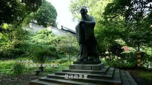 The Tang Dynasty's Foreign Relations