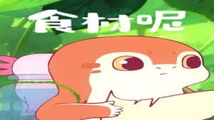Episode 17
