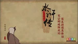 Episode 89