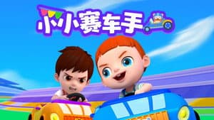 Episode 47