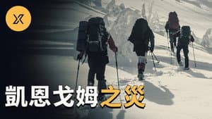 Episode 131