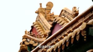 The Grand Council