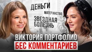 Episode 49