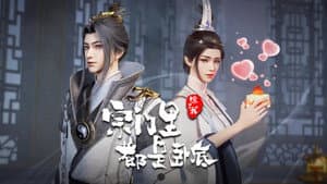 Episode 130