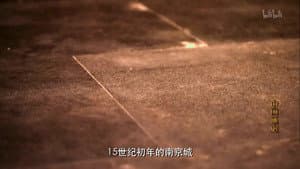 The Yongle Emperor Moves the Capital