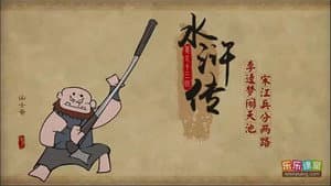 Episode 93
