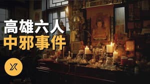 Episode 225